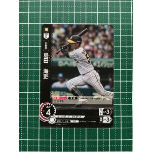 ドリームオーダー  ヤクルトスワローズ 長岡選手  SSP プロ野球カードゲーム ドリームオーダー公式 on X: 
