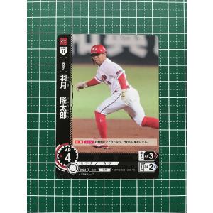 ドリームオーダー  ヤクルトスワローズ 長岡選手  SSP ドリームオーダー ヤクルトスワローズ 長岡選手 SSP