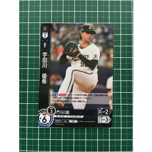 ☆ドリームオーダー 2024 パ・リーグ Vol.1 #PBP01-H12 周東佑京［福岡