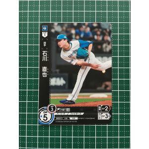 ☆ドリームオーダー 2024 パ・リーグ Vol.1 #PBP01-H12 周東佑京［福岡