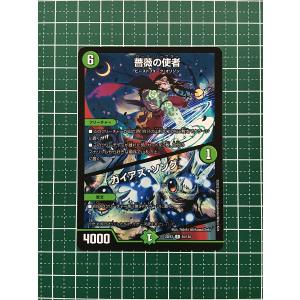 ☆ドラゴンボール フュージョンワールド 怒りの咆哮 #FB03-140 ☆ドラゴンボール フュージョンワールド 怒りの咆哮 #FB03-140