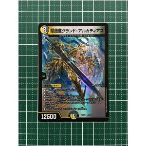 あ*様 デュエマ　まとめ売り デュエマ まとめ売り - メルカリ