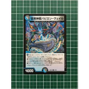 ポケモンカードゲーム ミアレシティ (SR) ムニキスゼロ 110/080 MEGA