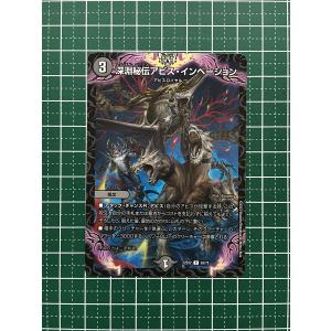 遊戯王 ラッシュデュエル RD/ORP3-JP001 カオス・ソルジャー (日本語版
