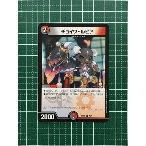 コナミデジタルエンタテインメント 遊戯王 中古ランクB(良い) 306-056