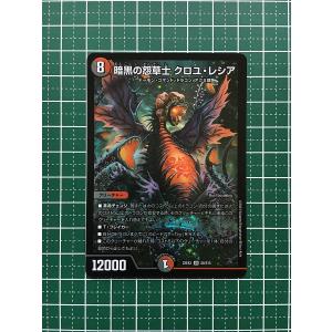 コナミデジタルエンタテインメント 遊戯王 中古ランクB(良い) 306-056