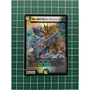 ☆ドラゴンボール フュージョンワールド 怒りの咆哮 #FB03-140 ☆ドラゴンボール フュージョンワールド 怒りの咆哮 #FB03-140