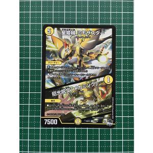 ☆ドラゴンボール フュージョンワールド 怒りの咆哮 #FB03-140 ☆ドラゴンボール フュージョンワールド 怒りの咆哮 #FB03-140