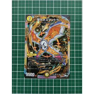 ウルトラマン フュージョンファイト! ウルトラマンカードゲーム SD01