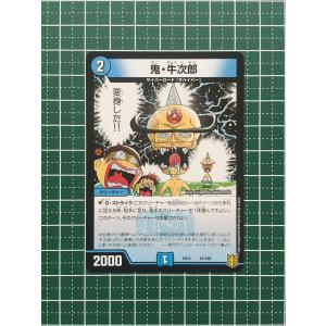 ☆デュエル・マスターズ 魂の章 名場面BEST DMEX15 #25/100 永遠の無