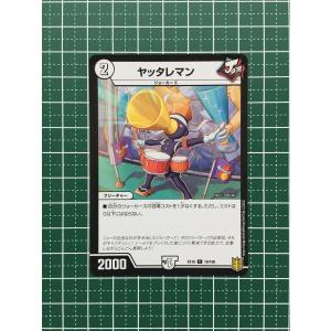 ☆デュエル・マスターズ 技の章 英雄戦略パーフェクト20 DMEX16