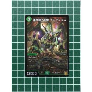 フーパ 155/XY-P [光輪の超魔神フーパ 入場者特典] 傷有り ポケモン