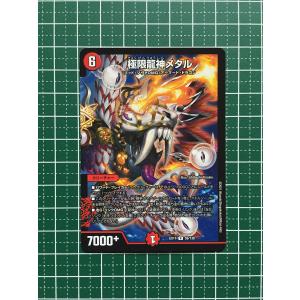 ポケモンカードゲーム ポケモンカードゲームSV sv4K 拡張パック ポケモンカードゲーム ポケモンカードゲームSV sv4K 拡張パック