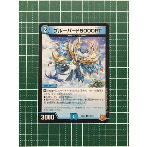 ☆デュエル・マスターズ 王来MAX 第1弾 鬼ヤバ逆襲S-MAX DMRP21 #17/76