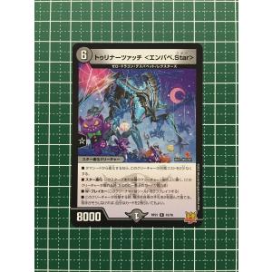 ヴァイスシュヴァルツ サイコパス / 常守 朱 : カードミュージアム
