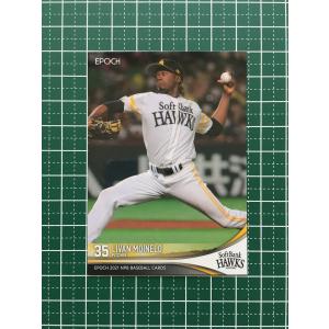 ☆EPOCH 2021 NPB プロ野球カード #GEM-N25 大野雄大［中日