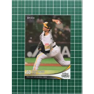 ☆EPOCH 2021 NPB プロ野球カード #SP-44 栗林良吏［広島東洋カープ