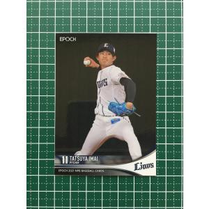 スペシャルパラレル】ドリームオーダー TBP01-T11 近本 光司 阪神