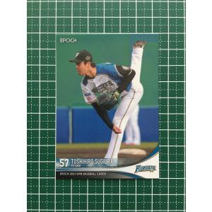 吉田新(ROOKIE)/湘南ベルマーレ】2023 Topps Jリーグ フラッグシップ