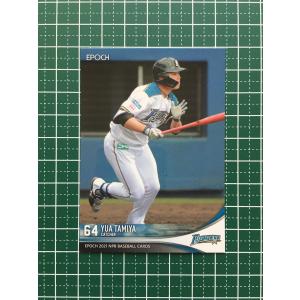 ☆EPOCH 2025 Jリーグ #SG065 鈴木淳之介［湘南ベルマーレ］直筆