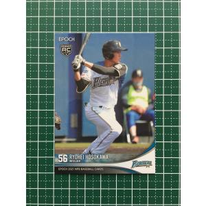 ☆BBM 2023 INFINITY #88 横川尚隆［ボディビル］レギュラーカード