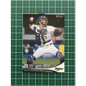 EPOCH - 千賀滉大　GEM 2021 エポック ☆EPOCH 2021 NPB プロ野球カード #GEM-N25 大野雄大［中日ドラゴンズ