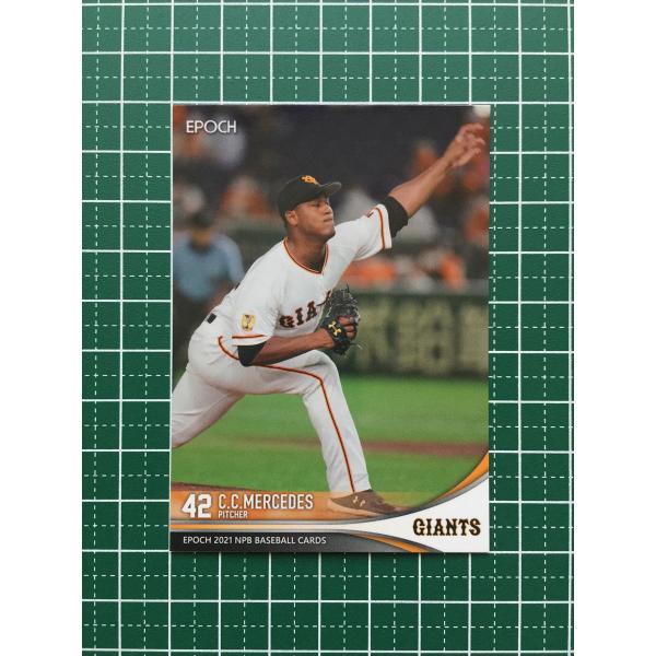 ★EPOCH 2021 NPB プロ野球カード #227 クリストファー・クリソストモ・メルセデス［...