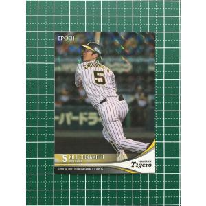 EPOCH 前川右京 直筆サイン ルーキーカード 阪神 ミントモール / MINT 池袋店 / 2023 EPOCH 阪神タイガース STARS