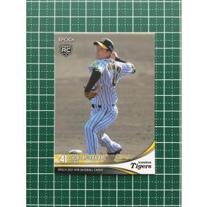 17 【背番号30時代】BBM 2011 阪神タイガース 藤川球児カードセット