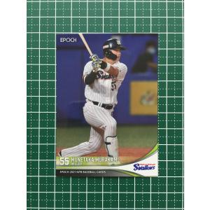 ドリームオーダー　紅林弘太郎　SJSP ☆ドリームオーダー 2025 プレミアムブースター #PB01-SJ23 紅林弘太郎