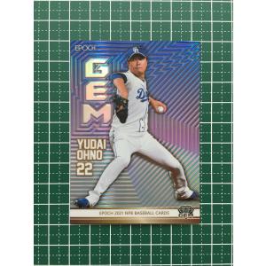 プロ野球カード2002年あたり プロ野球カード2002年あたり - メルカリ