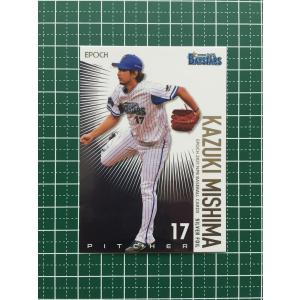 k*j様 鹿島アントラーズ EPOCH トレーディングカード 1 早川 友基 サ