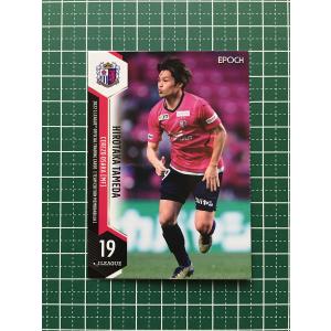 ☆TOPPS 2024 UEFA CHAMPIONS LEAGUE JAPAN EDITION #17 鎌田大地