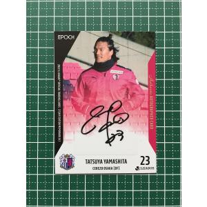 ☆EPOCH 2025 Jリーグ スペシャルエディション #SG122 登里享平