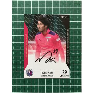 2023 Topps Jリーグ 30th コンサドーレ札幌 宮澤裕樹サインカード 宮澤裕樹/北海道コンサドーレ札幌】2023 Jリーグオフィシャル