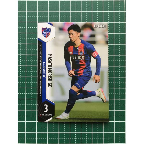 ★EPOCH 2022 サッカー Ｊリーグ チームエディション・メモラビリア #TO03 森重真人［...