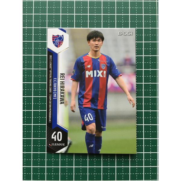 ★EPOCH 2022 サッカー Ｊリーグ チームエディション・メモラビリア #TO28 平川怜［Ｆ...