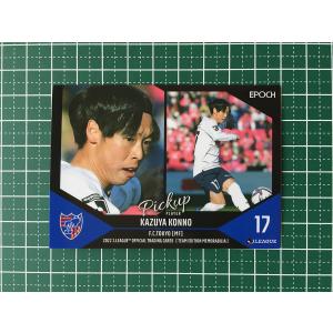 ゼクス Z/X IG07-048 積み上げる修練 ウェアジャガー (SR スーパーレア