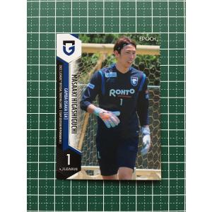 ☆EPOCH 2022 サッカー Jリーグ チームエディション・メモラビリア