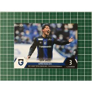 ☆EPOCH 2022 サッカー Jリーグ チームエディション・メモラビリア