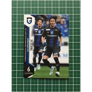 ☆EPOCH 2022 サッカー Jリーグ チームエディション・メモラビリア