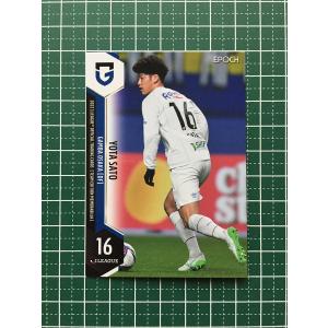 ☆EPOCH 2022 サッカー Jリーグ チームエディション・メモラビリア