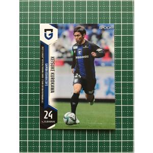 ☆EPOCH 2022 サッカー Jリーグ チームエディション・メモラビリア