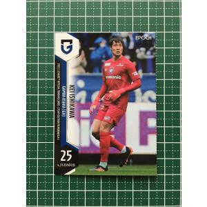 ☆EPOCH 2022 サッカー Jリーグ チームエディション・メモラビリア