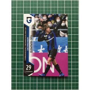 ☆EPOCH 2022 サッカー Jリーグ チームエディション・メモラビリア