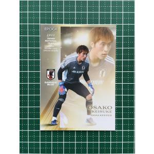 ☆EPOCH 2022 サッカー 日本代表 スペシャルエディション #SSG04 山根