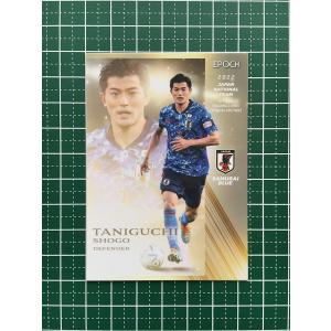 ☆EPOCH 2022 サッカー 日本代表 スペシャルエディション #SSG04 山根