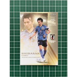☆EPOCH 2022 サッカー 日本代表 スペシャルエディション #SSG04 山根