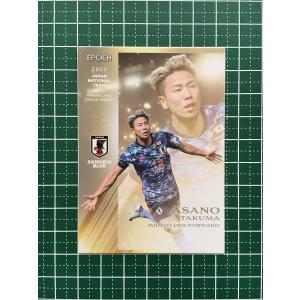 ☆EPOCH 2022 サッカー 日本代表 スペシャルエディション #SSG04 山根