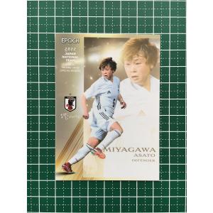 ★EPOCH 2022 サッカー 日本代表 スペシャルエディション #36 宮川麻都［日テレ・東京ヴェルディベレーザ／なでしこジャパン］★